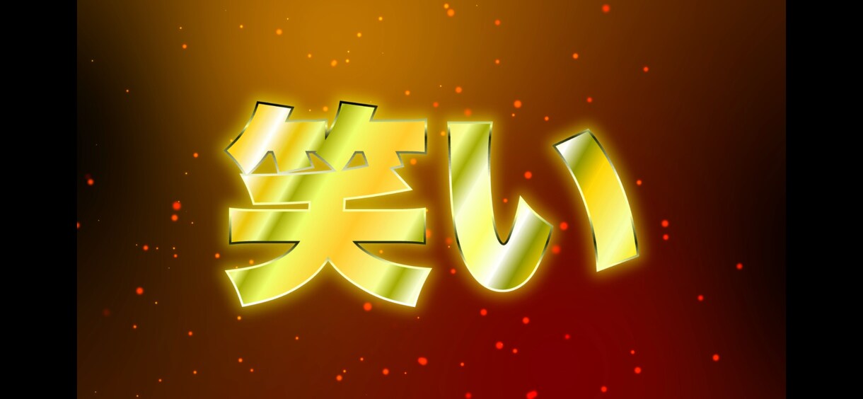 動画編集 プロも使用するソフトで制作します バラエティ番組のようなクオリティでテロップ入れします！ イメージ4