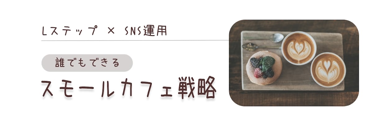 Twitterのヘッダーをデザインします それぞれのテーマにあった、目に止まるお洒落なデザインをします イメージ4