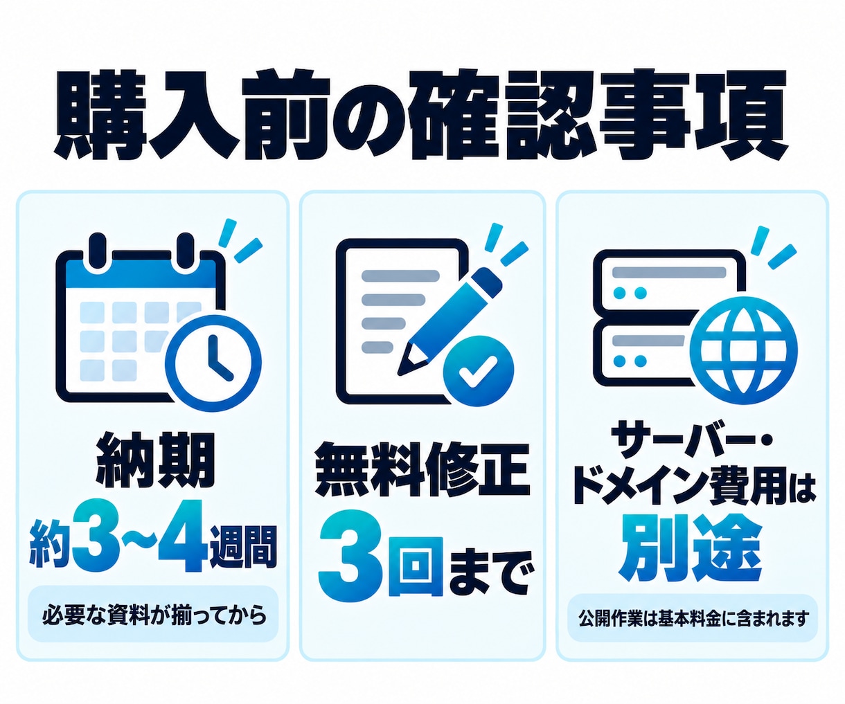 建設・製造業専門の企業サイトを制作します 技術・実績・採用情報が伝わるホームページ イメージ10