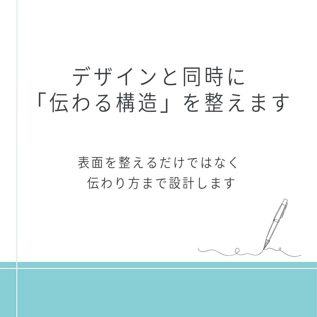 Basic【好印象をつくる名刺】を作ります あなたの“印象”をまとった分身となる名刺を制作します イメージ3