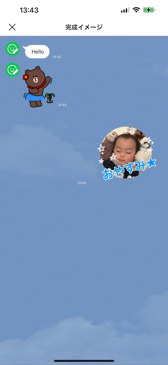 お子さんのLINEスタンプを制作します いただいた写真で素敵なスタンプを作成します イメージ3