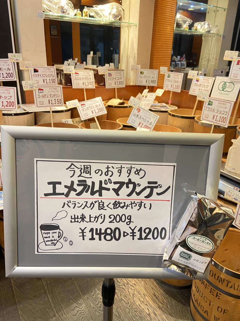 商品を注目したくなるようなPOPを作成します 心地の良い手書きPOPで魅力を伝えよう イメージ10