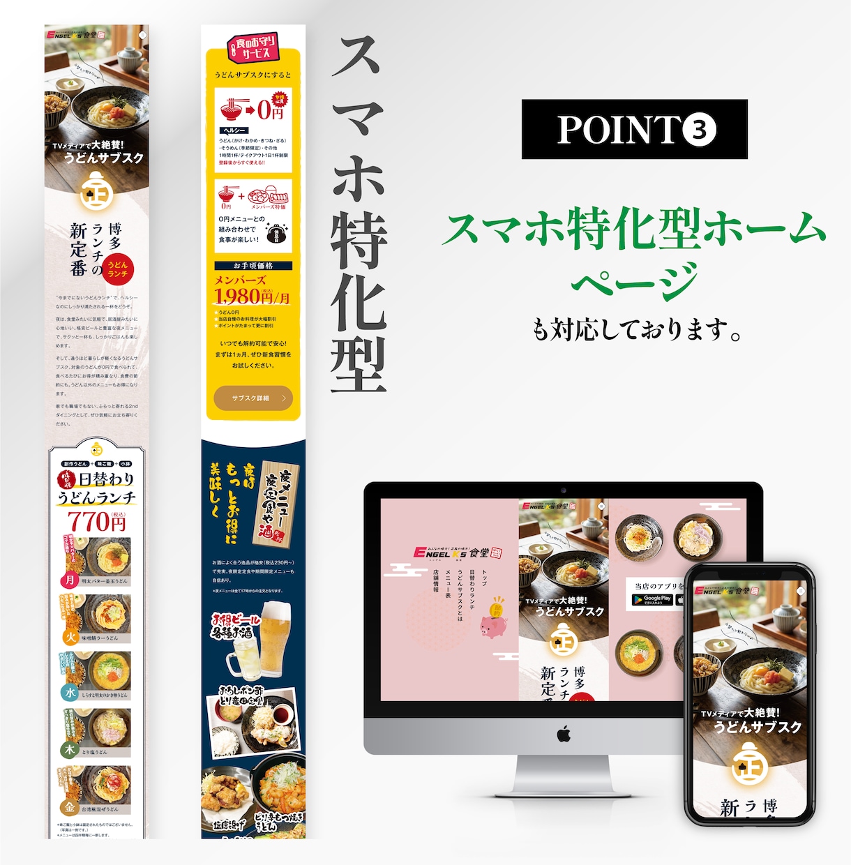 studioで納品後も簡単修正可能なサイト作ります デザイン〜実装・SEO対策まで一貫してサポート！ イメージ4