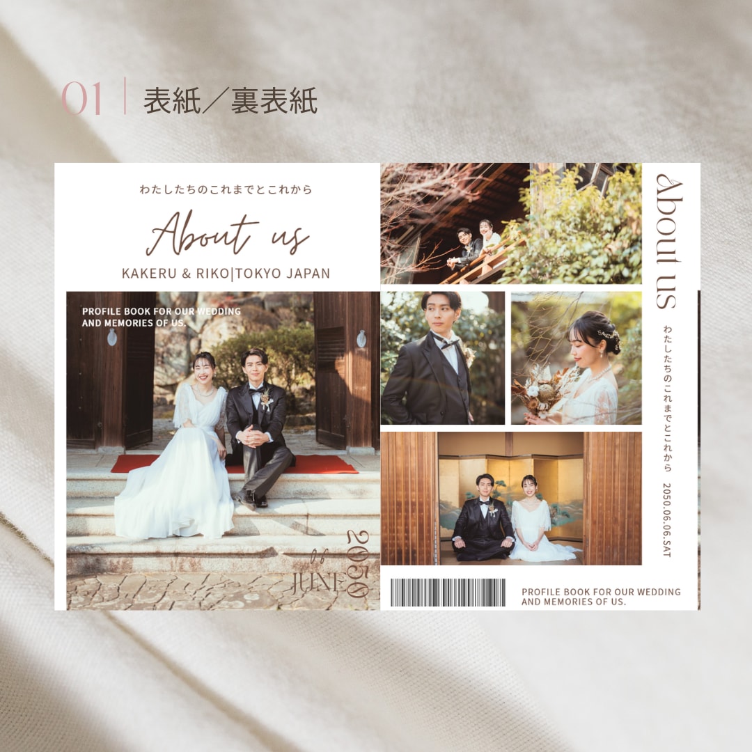 秋婚向け★雑誌風プロフィールブック★作成できます 【秋婚向け】雑誌風季節感じるプロフィール　◎【操作資料付】 イメージ3