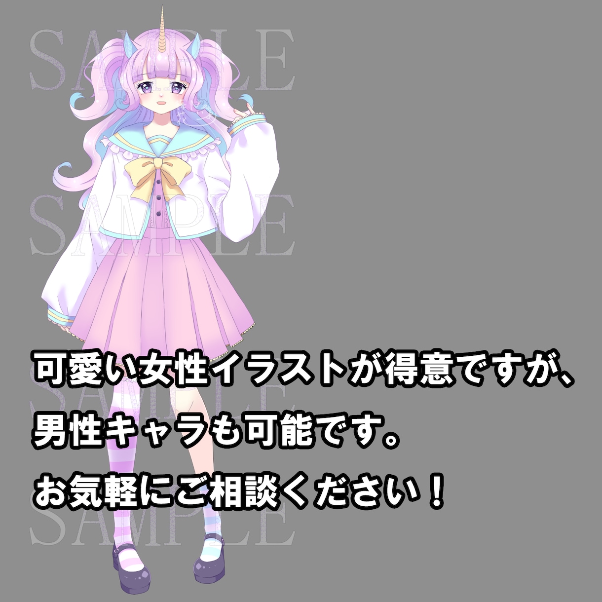 IRIAMなどの立ち絵制作します IRIAMでの動作確認も行います！動画やゲーム用にも！ イメージ4