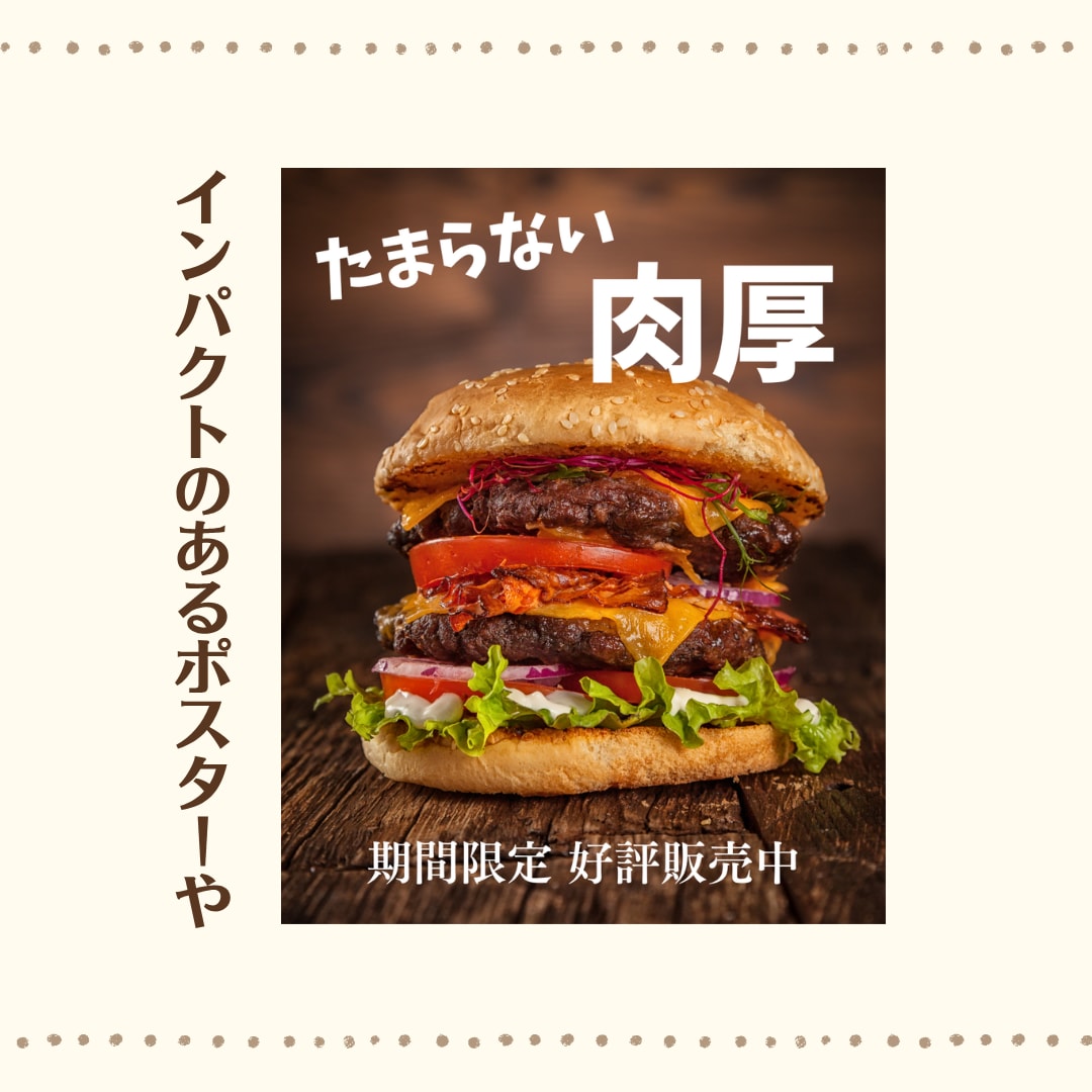 飲食店チラシ作成します お店の雰囲気に合わせて集客につながるデザインをご提案します！ イメージ3