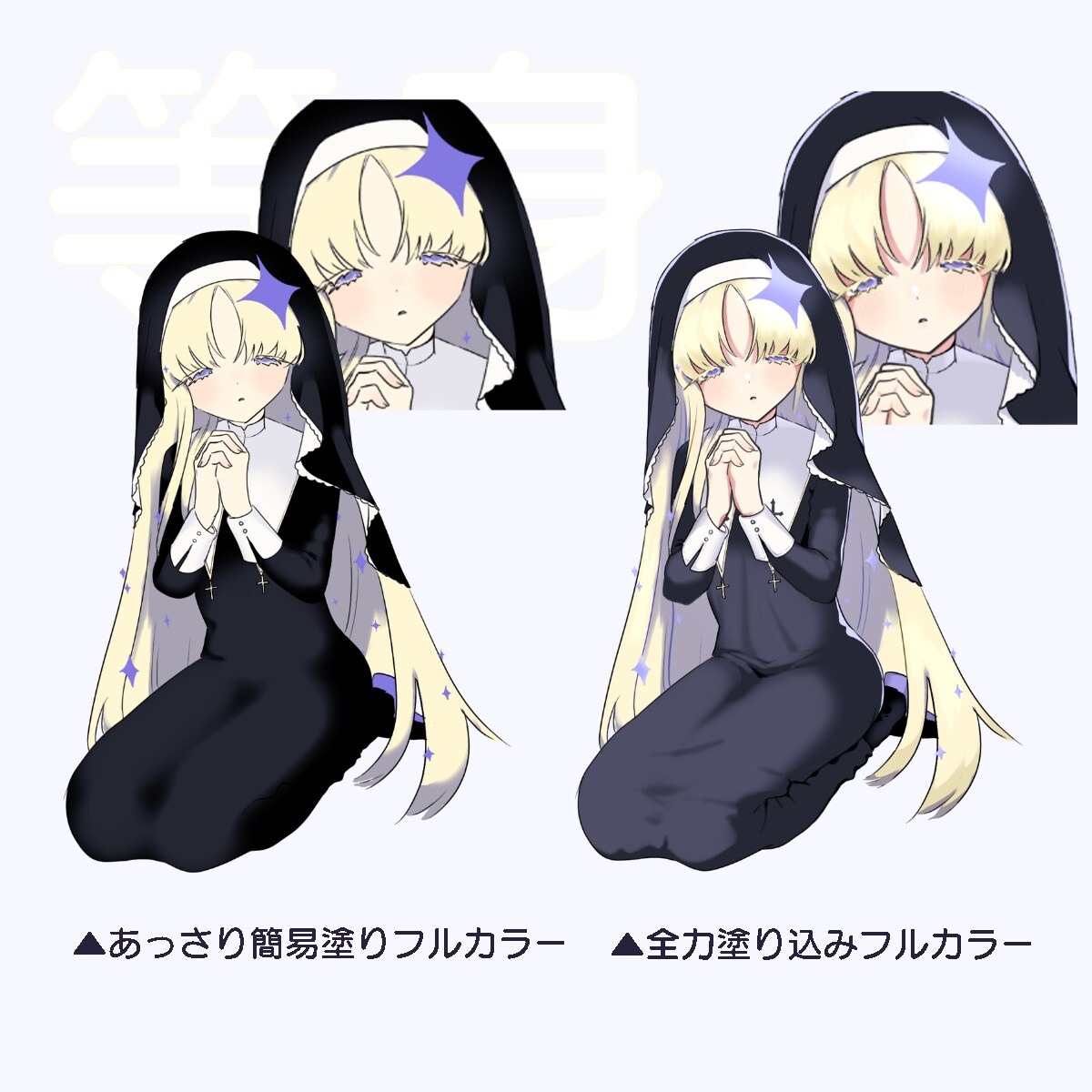 キャラを最高に目立たせるイラストが描けます 多様なイラストお取引経験有り！まずは実績をご覧下さい。 イメージ2