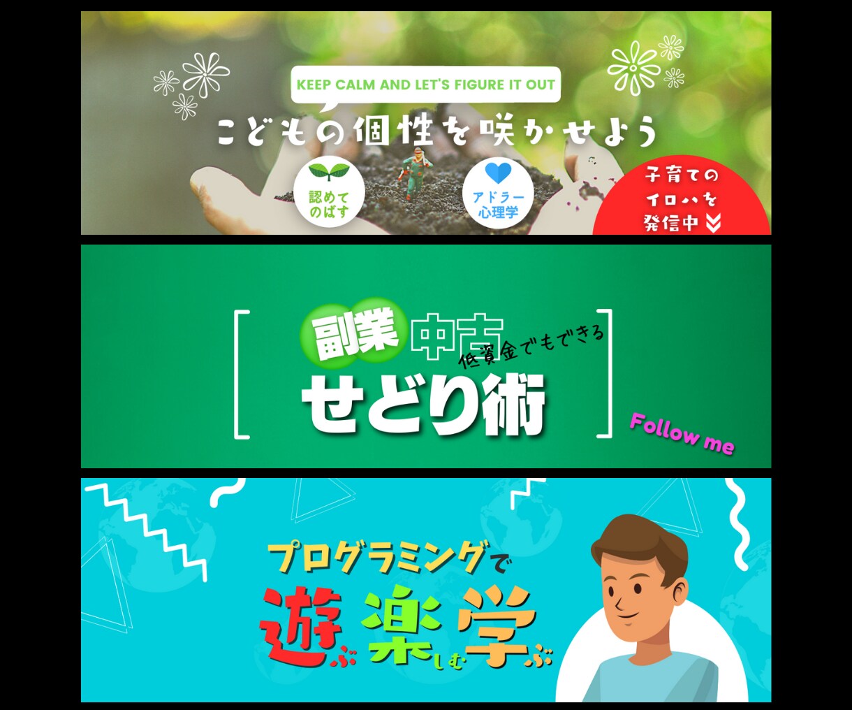 X(旧Twitter)のヘッダー作成します 制作実績700件｜あなたの魅力が伝わるヘッダーを作ります！ イメージ6
