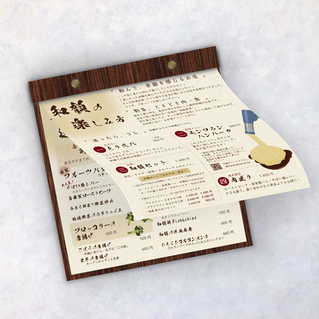 店舗実績多数！プロのデザイナーがメニューを作ります お店の個性に、プロのノウハウをプラスして効果的なデザインに！ イメージ4