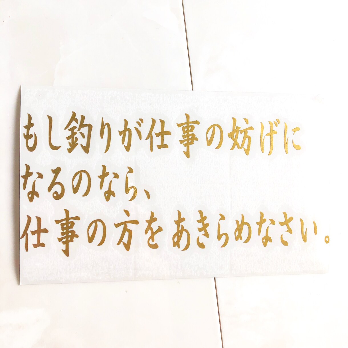 釣りバカが釣りステッカー作成します 釣りバカにしか作れないステッカーがあります。 イメージ3