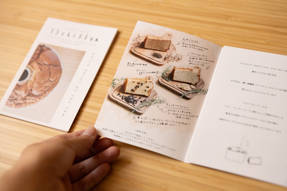 オシャレで可愛いフライヤーを作ります 手書き文字のあるシンプルでカワイイフライヤー イメージ4