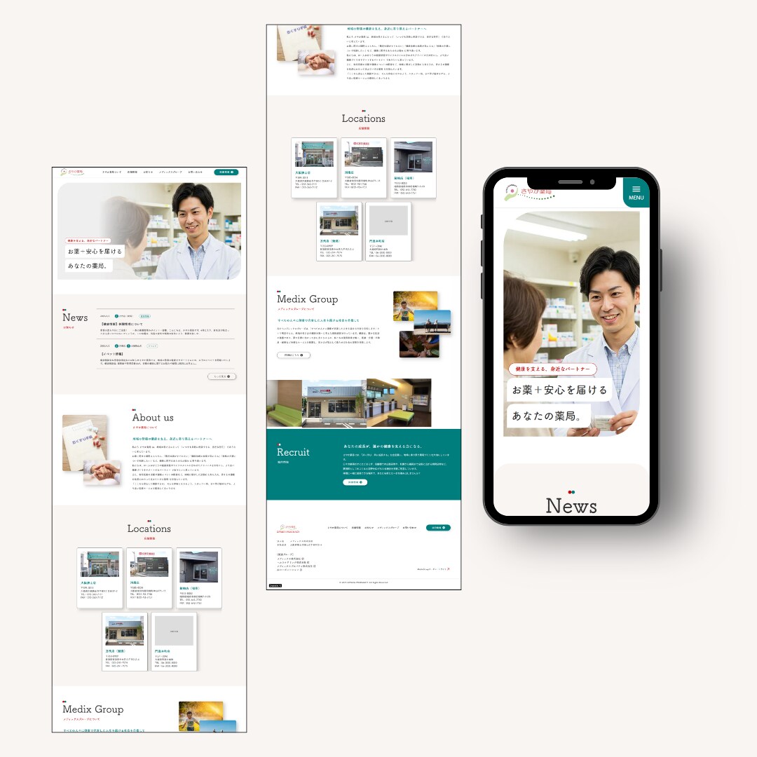 小規模・個人事業向け◆管理しやすいHPを制作します 開業・集客に◎ コミコミ価格で丁寧なHPをお届けします イメージ9