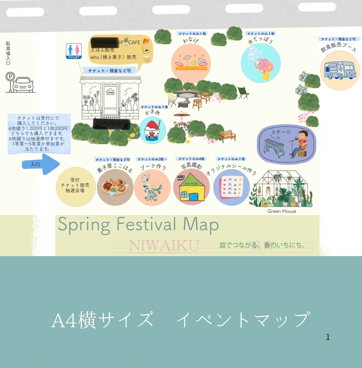 canvaでご縁をつむぐチラシを制作します 「想いを紡ぎ、ご縁をつなぐ」を大切に丁寧に向き合います。 イメージ2