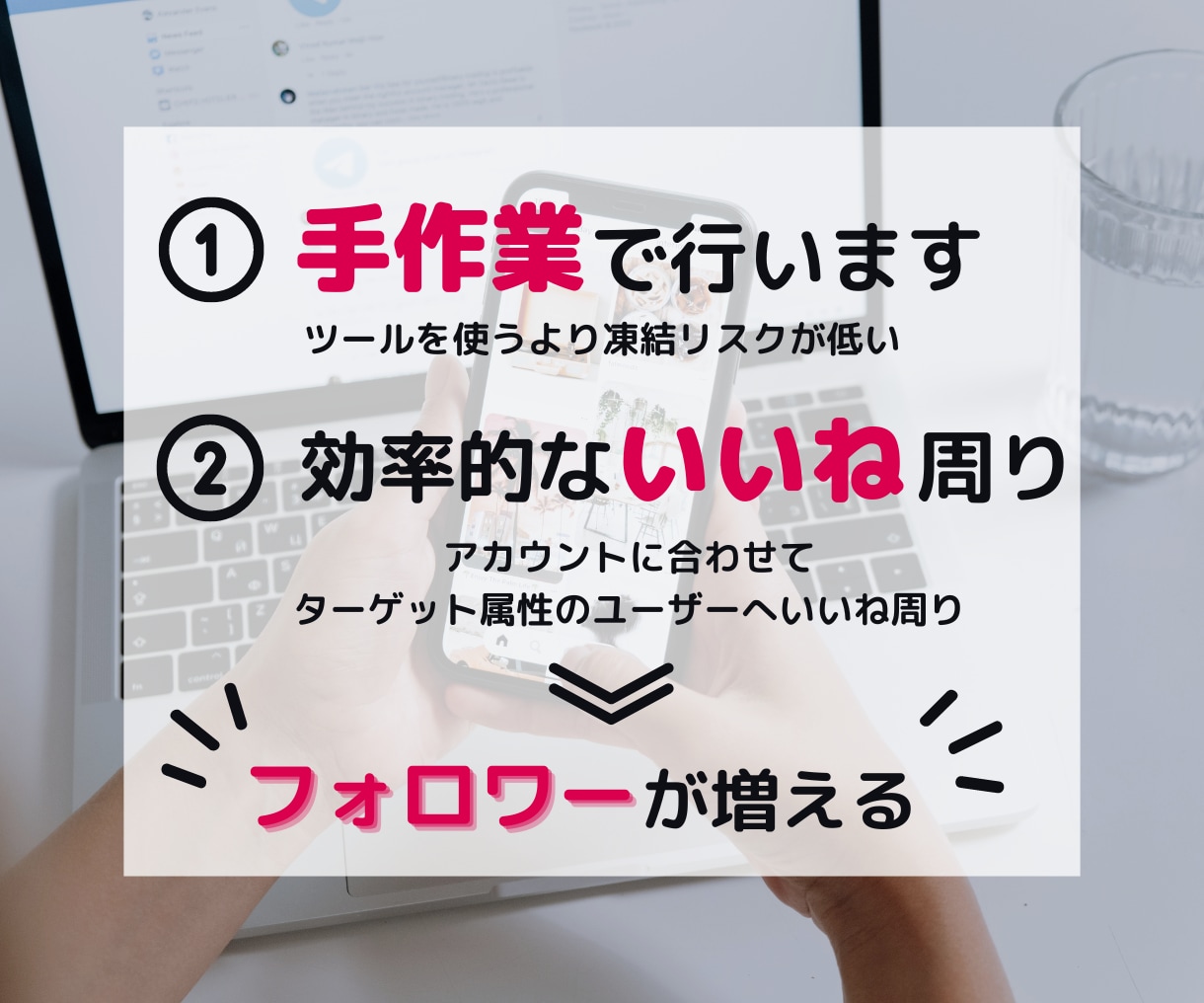 格安！インスタグラムのいいね代行します 格安でターゲットに合うユーザーへのいいねを手作業で代行します イメージ2