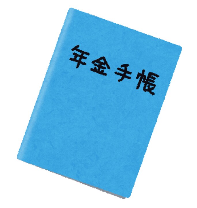 年金生活者支援給付金の請求をわかりやすく説明します 権利があるのに未請求の方！手続きについてわかりやすく教えます イメージ4