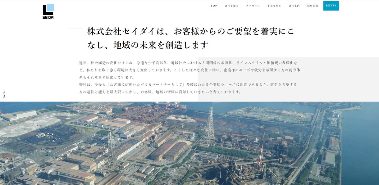 オシャレなWEBサイト、BindUPで作成します ドメインのみ取得すればサーバー不要！メンテナンスがとても楽！ イメージ3