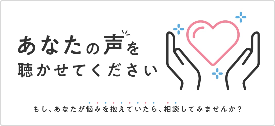 ひとり暮らし、コロナ禍の悩みお聞き致します 一人暮らし、コロナ禍の悩みの支えになります！お聞き致します！ イメージ4