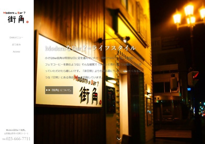 飲食店向け！人気のデザインで魅せるサイトを作ります 実績多数◎SEO対策◎プロが手掛けるエモいHPで集客を手助け イメージ6