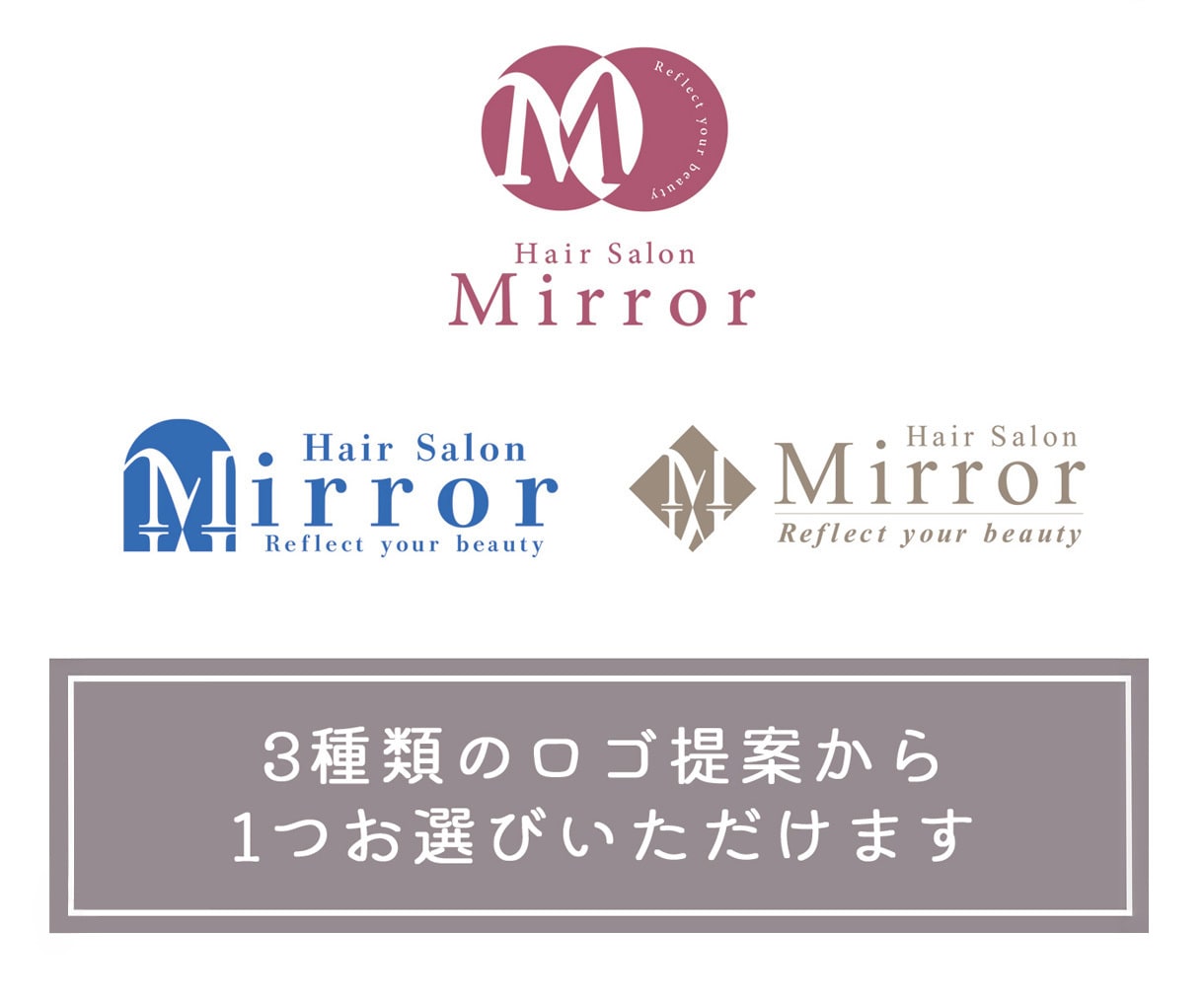 ラフ3案提案・修正無制限・素敵なロゴ作成いたします 心に残るロゴデザイン作りませんか？マンツーマンでお手伝します イメージ2