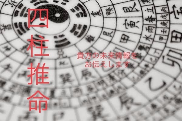知ると知らないとでは人生の満足度が変わります 貴方の重大な転機を知っておきませんか？ イメージ1