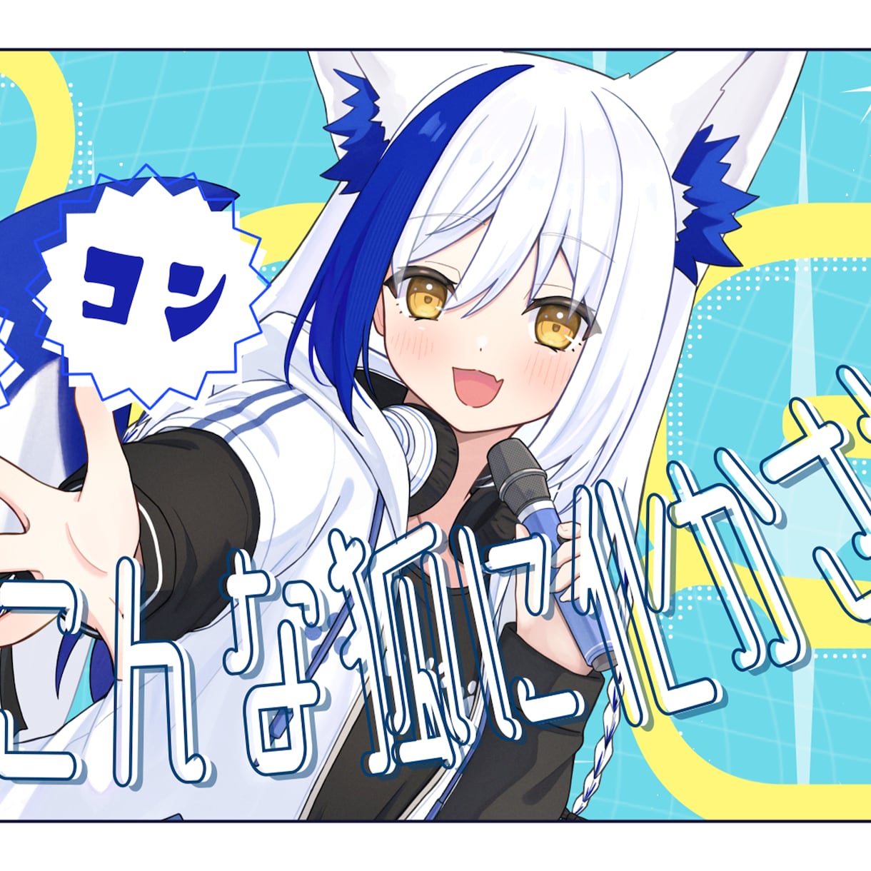 歌ってみた・オリジナル楽曲のMV作ります 安価でおしゃれなMVを制作させていただきます！ イメージ1