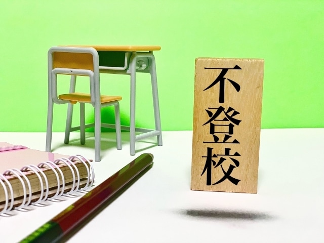 不登校のお子さんとの絆を深める相性診断をします 「なぜ？」「どうして？」そんなあなたへ、温かいエールを込めて イメージ1