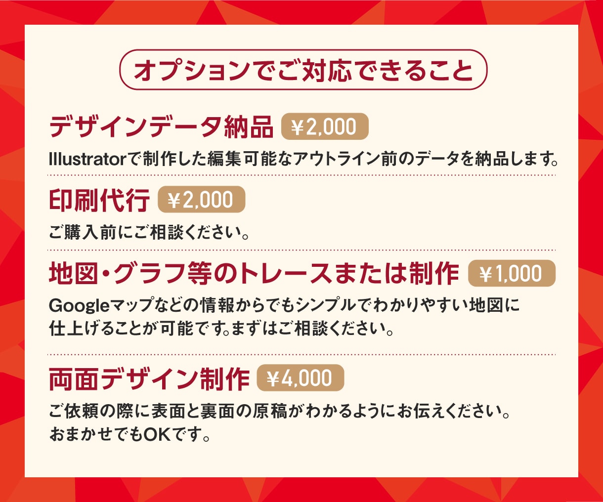 印刷までサポート｜高品質チラシ格安で制作します 初心者様歓迎！丁寧&スピーディーに魅力が伝わるチラシお届け！ イメージ3