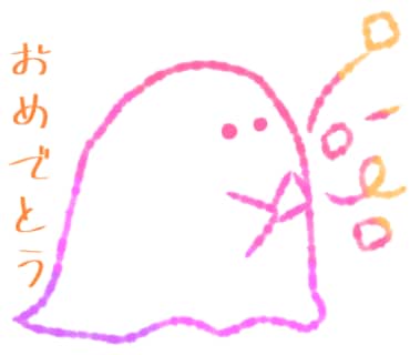 可愛いオリジナルおばけ描きます 自分だけのおばけ作りませんか？ イメージ9