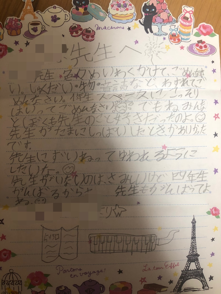 心のお悩みカウンセリングいたします 10年間の教員経験、心理学、児童心理学、子育て相談 イメージ5