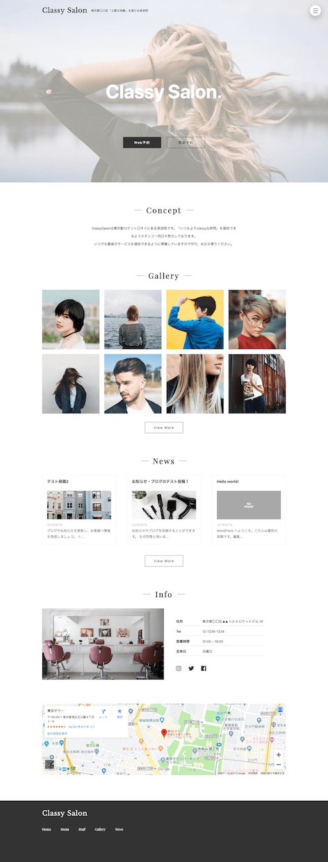 低コストでWordPressサイトを制作します 【ココナラ限定】本格的なWebサイトをあなたに イメージ6