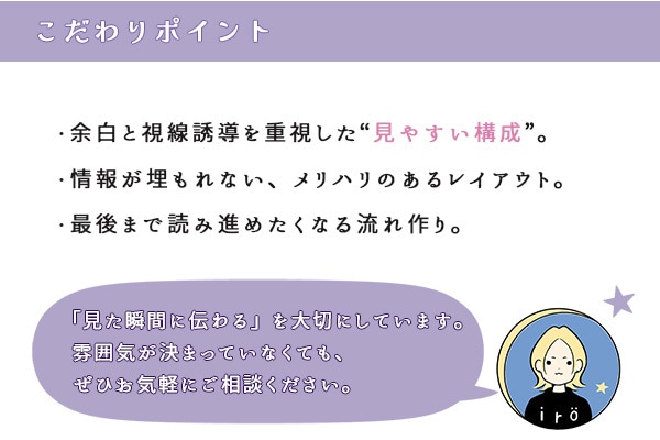 小規模から対応OK▶︎伝わるLP作ります 構成〜デザイン〜コーディングまでご依頼いただけます。 イメージ3
