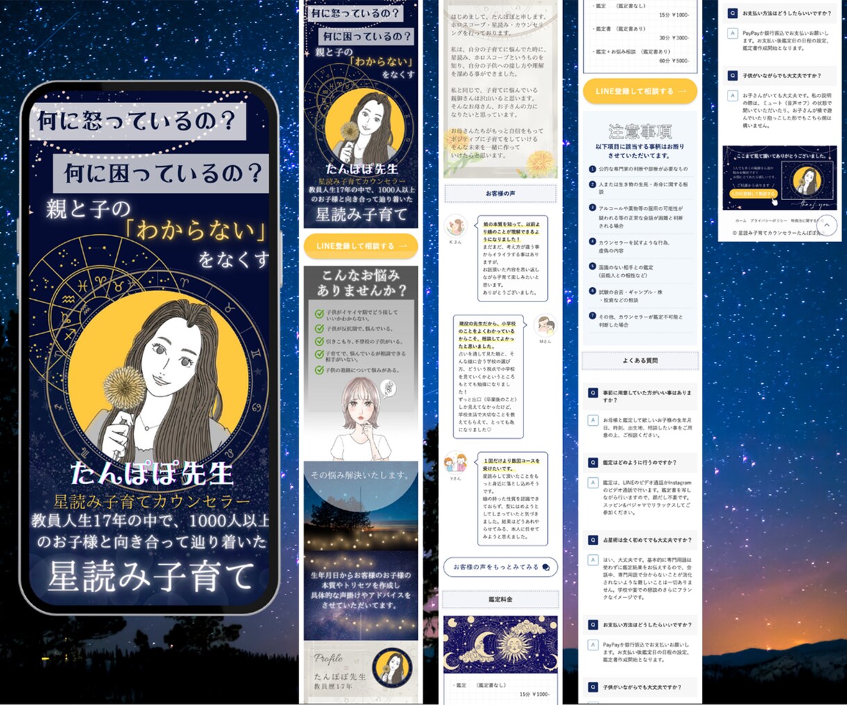 WordPressで集客に強いLP制作いたします 魅力的なデザインで反応率のあるランディングページをお届け！ イメージ7