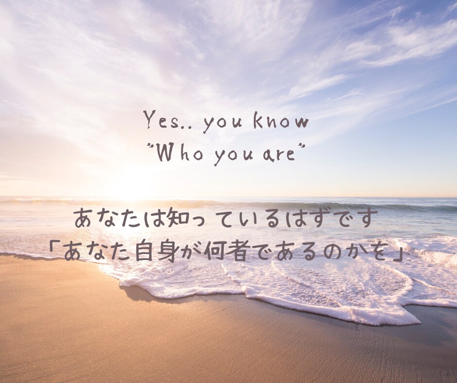 ハワイアンオラクルカードであなたの宿命を占います あなたの魂の声をこの目で確かめて イメージ4