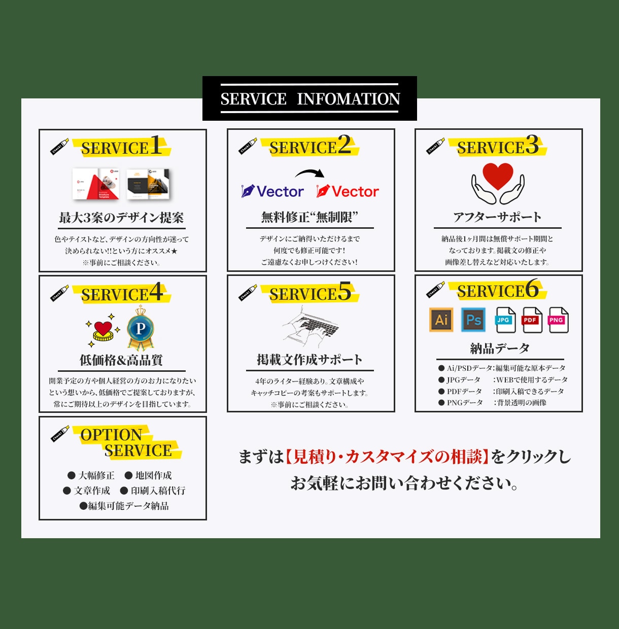 会社案内・商品紹介のパンフレットを制作致します 起業される方や商品販売される方へ。全力でお手伝い致します!! イメージ2