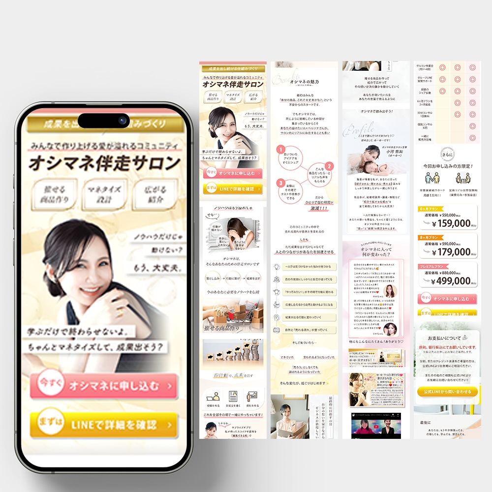LP制作デザイン＋コーディング＋原稿作成補助します 何が大切で何を伝えたいのかを大切に全ての流れを実装します イメージ4