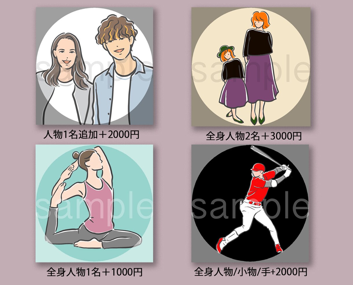 SNSアイコン◎さらっとおしゃれに描きます アイコンで自分をアピールしよう♪ イメージ9