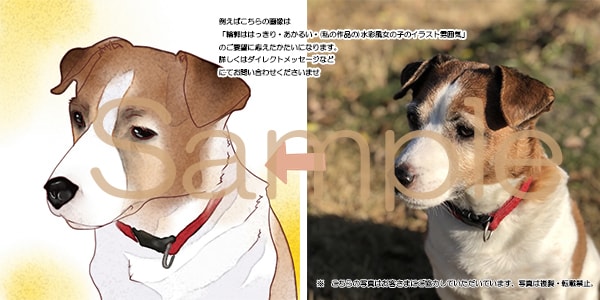 割引中　プロが【2000円】ペットも似顔絵も描ます 頼むならプロイラストレーターにご依頼はいかが？ イメージ2