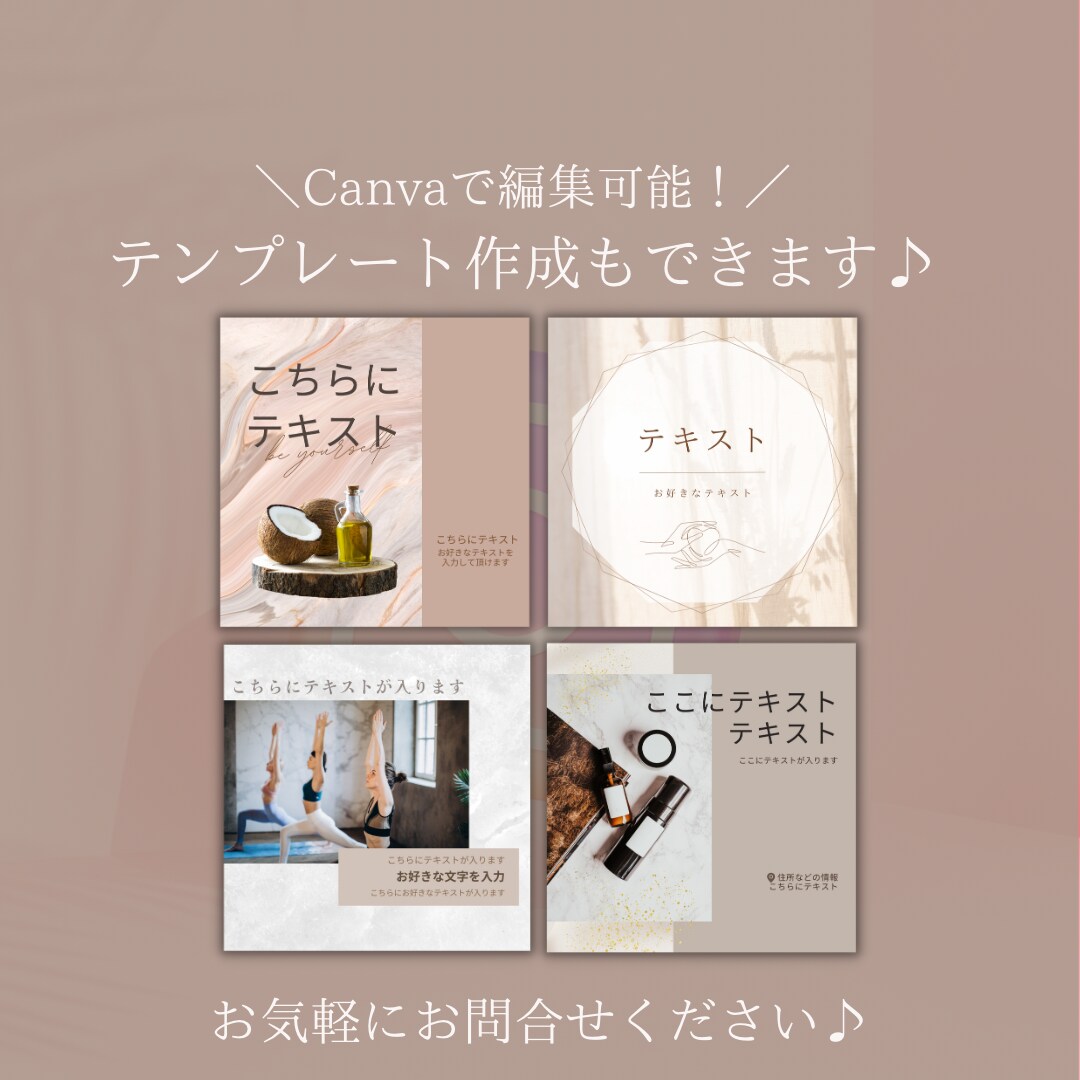 海外風のInstagram画像を作成します 【サマーセール中】修正無制限で安心✳︎テンプレ作成も◎ イメージ3