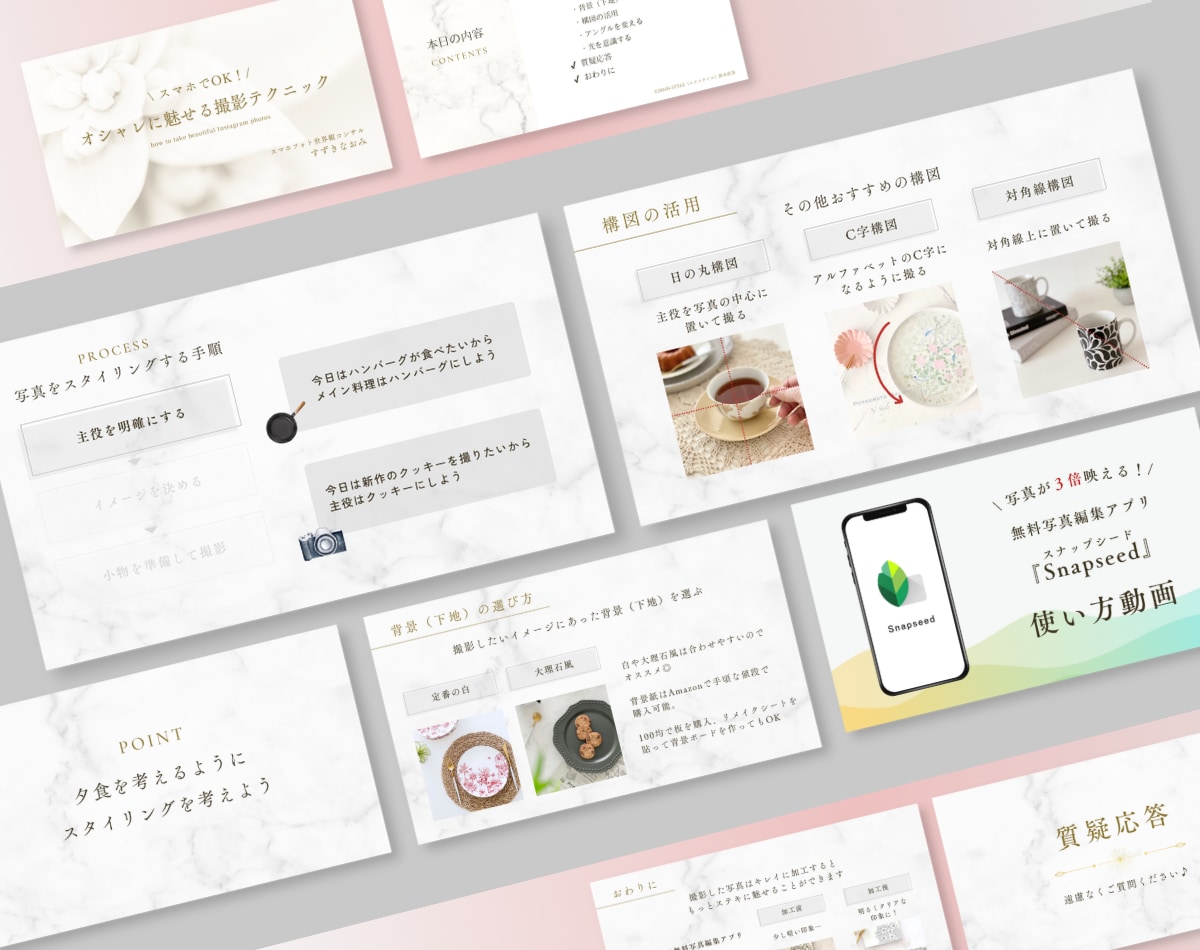 Canvaキャンバでおしゃれセミナー資料作成します 女性向け │ 親しみやすい雰囲気＆わかりやすいセミナーに イメージ5