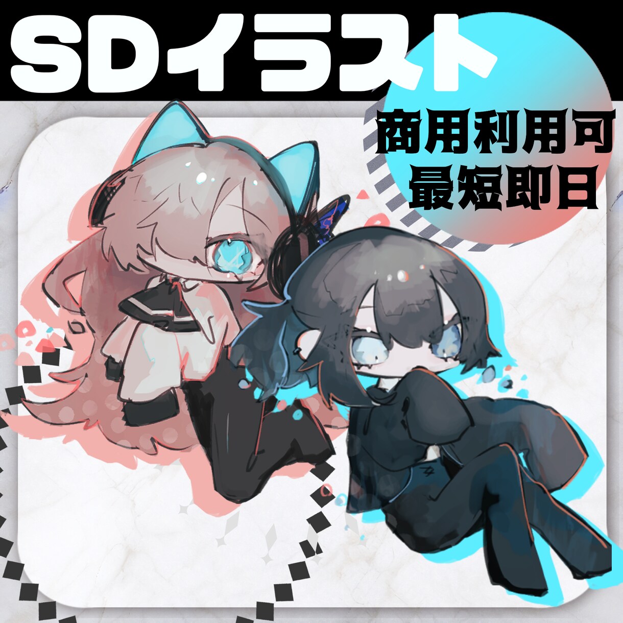 可愛いSD/デフォルメキャラクター制作します 早い！可愛い！グッズや観賞用などにどうぞ！ イメージ1