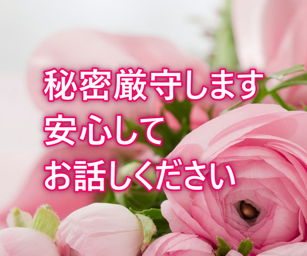 ママ友トラブルの愚痴、ここで吐き出していただけます 気を遣う毎日、少し休憩しませんか イメージ2