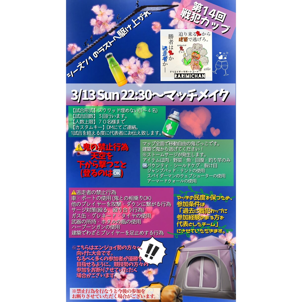 ゲーム配信などの告知ポスター作ります 一目でワクワクが感じられるポスターが欲しい方へ イメージ4