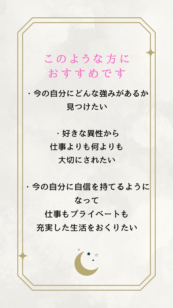 タロット鑑定行います 総合鑑定　なんでもお受けします イメージ4