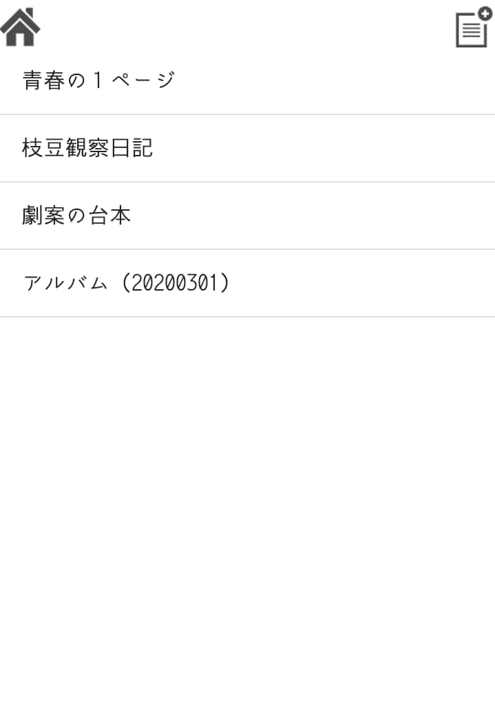 オーダーAndroidアプリ画面即納します 最短3時間で5画面まで画面デザイン簡易機能提供 イメージ9