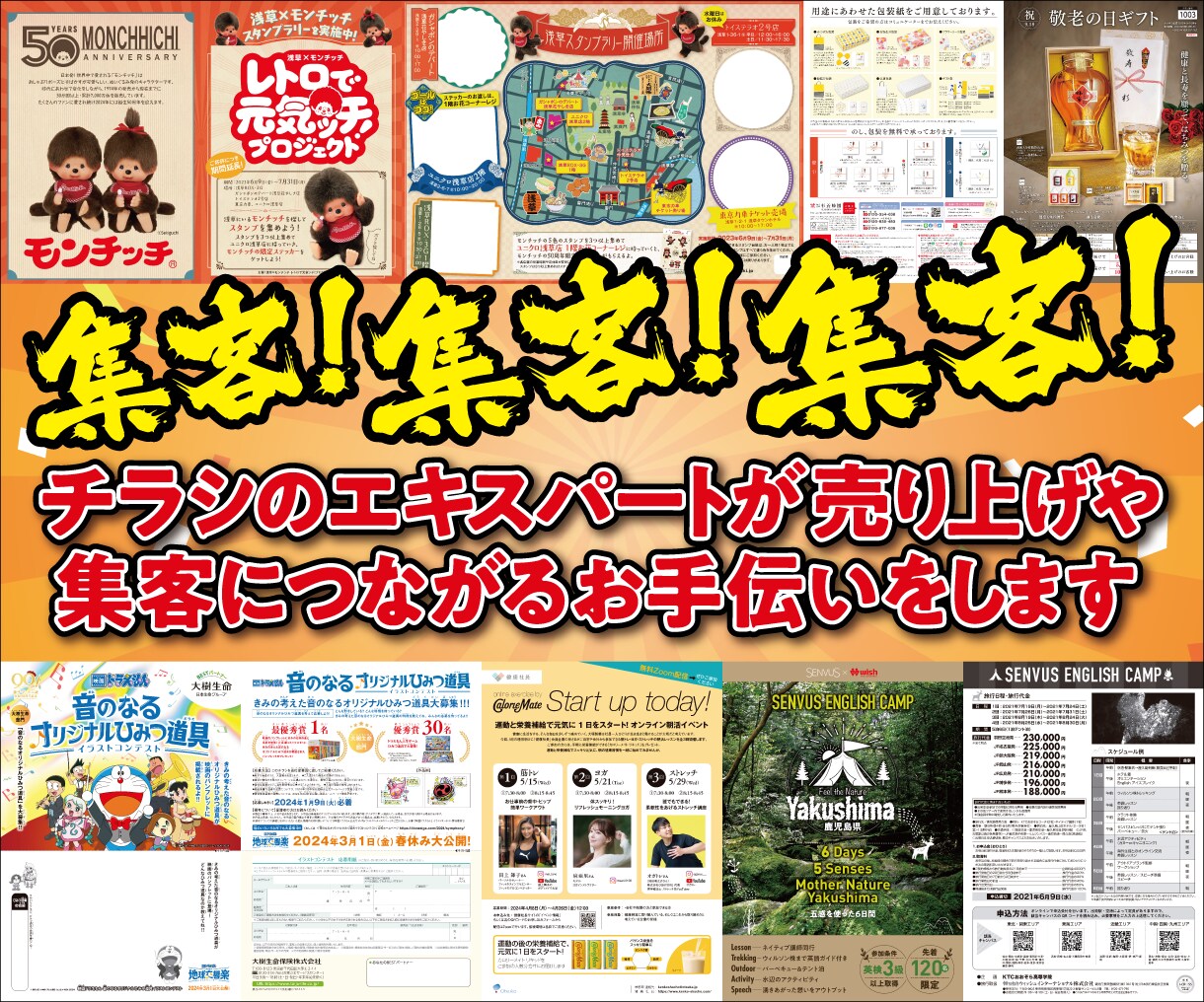 思いをカタチに、期待できるデザインをします デザインで伝える！デザインで集客！デザインで売上げにつなぐ！ イメージ1