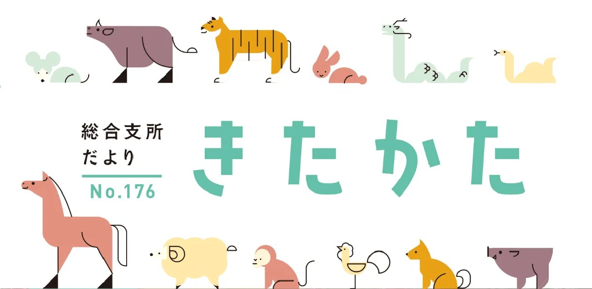 ロゴ制作とキャッチコピーを制作します 方向性の揃ったロゴとキャッチコピーのチカラを実感してください イメージ5