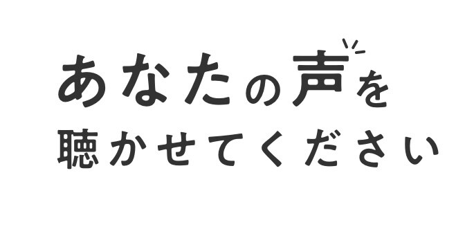 どんな話でも聞きます ちょっと誰かと話したい。5分だけでも話聞きます！ イメージ1