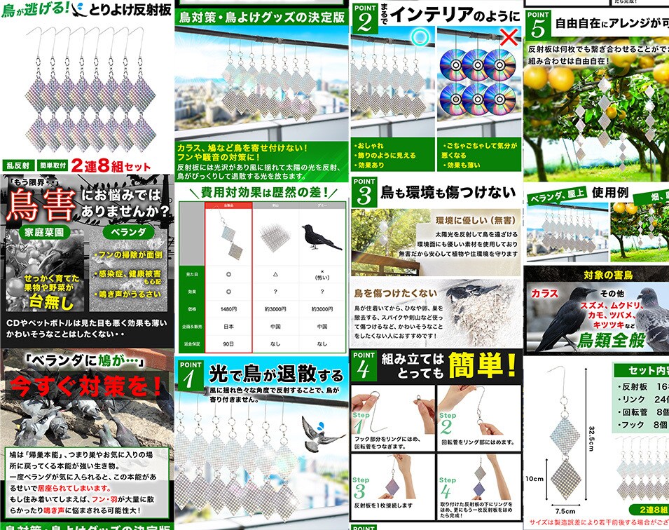 楽天・yahooの売れる商品ページ作成いたします 中国輸入/ヤフショ/BASE/通販LPでライバルに差をつける イメージ5