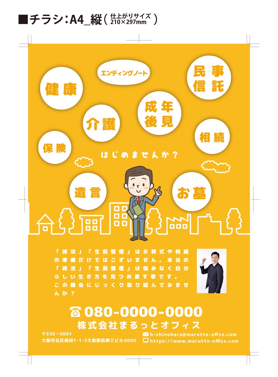 デザイン制作します （何でもお気軽にご相談ください！） イメージ2