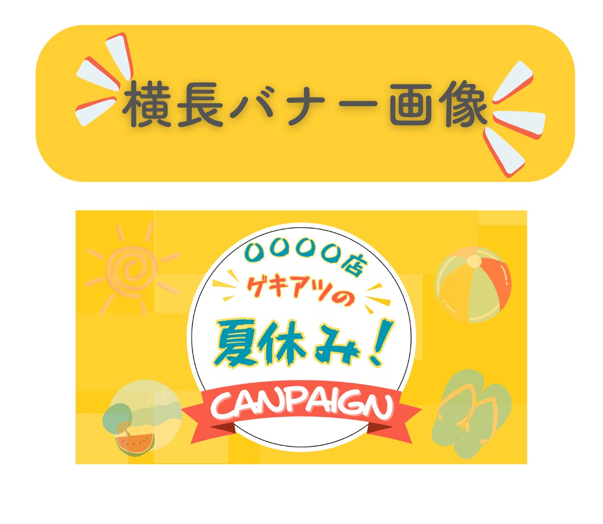 品質×傾聴◎想い伝わる”響く”バナーをつくります 初めてでも安心／傾聴／ヒアリング／想いに寄り添う／活動を応援 イメージ8